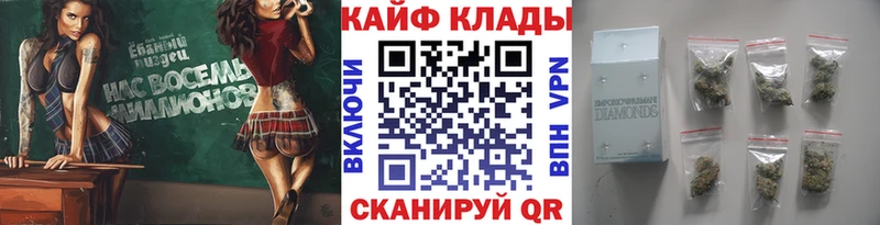 Магазины продажи наркотиков Крымск Экстази  Мефедрон  КОКАИН  Псилоцибиновые грибы 