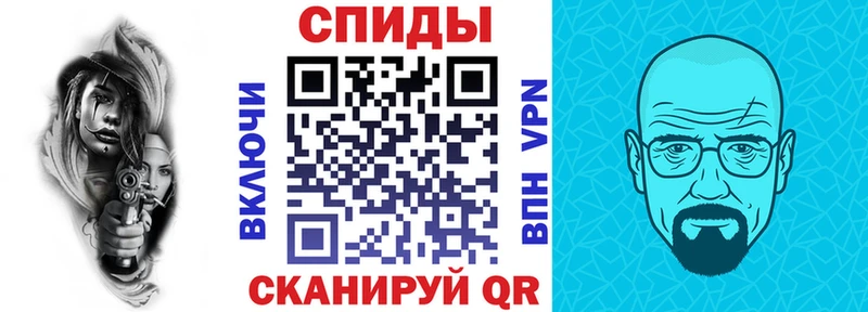 Амфетамин 97% даркнет формула мега маркетплейс Крымск где продают