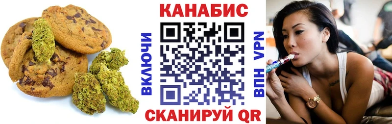 Cannafood конопля купить цена Крымск