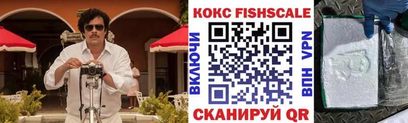 что такое наркотик  Крымск  COCAIN Боливия 