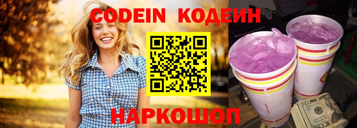 Меф   Крымск  COCAIN  Конопля  APVP СОЛЬ кристаллы  Гашиш  Вход с VPN  Гашиш  ЭКСТАЗИ 