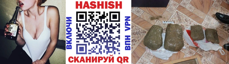 гидра ССЫЛКА  хочу наркоту  Крымск  ГАШИШ ice o lator 