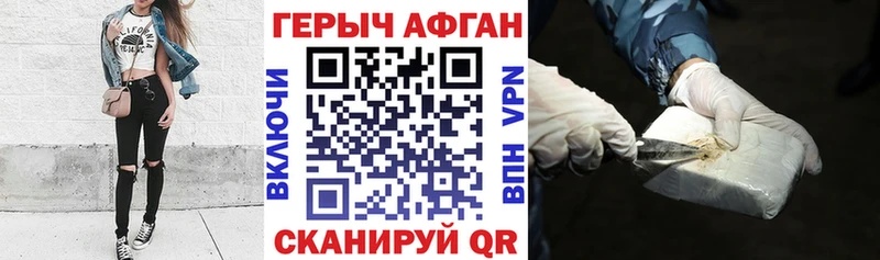 продажа наркотиков  ссылка на мегу как войти  ГЕРОИН белый  Крымск 