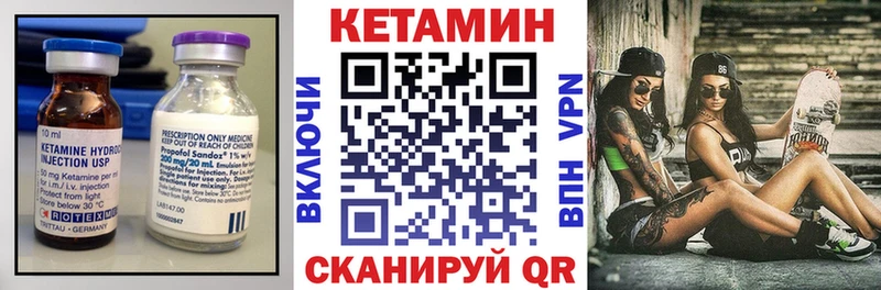 магазин    Крымск  Кетамин ketamine 
