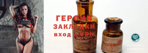 герыч Алзамай
