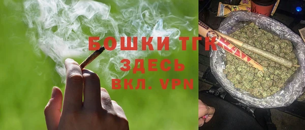 МДМА Рославль