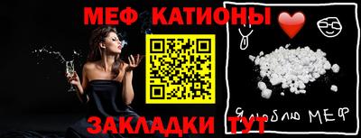 соль ск Краснодар