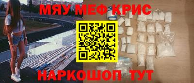 тгк Краснознаменск