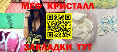 соль ск Краснодар