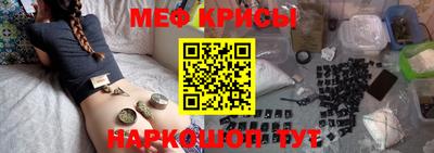 соль ск Краснодар