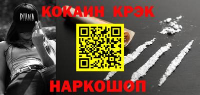 соль ск Краснодар