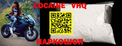 тгк Краснознаменск