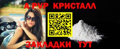 тгк Краснознаменск