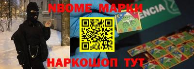 соль ск Краснодар