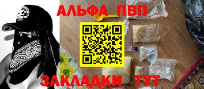 соль ск Краснодар