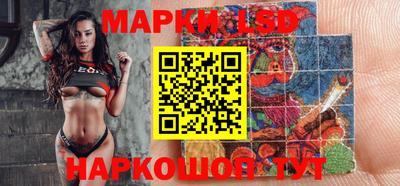 соль ск Краснодар