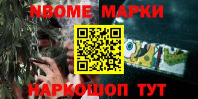 тгк Краснознаменск