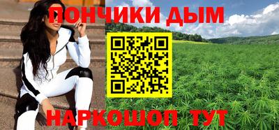 соль ск Краснодар