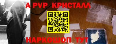 тгк Краснознаменск