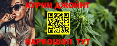 соль ск Краснодар