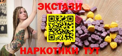 тгк Краснознаменск
