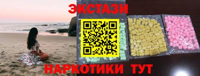 соль ск Краснодар