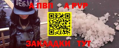 a pvp Краснокаменск