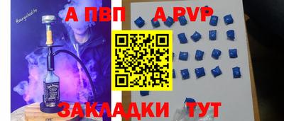 соль ск Краснодар