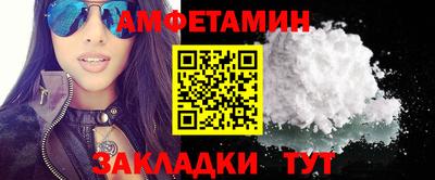 тгк Краснознаменск