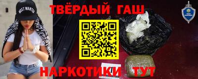 соль ск Краснодар