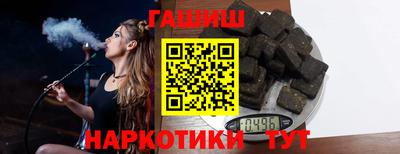 соль ск Краснодар