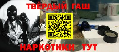 тгк Краснознаменск