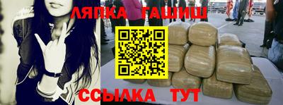 тгк Краснознаменск