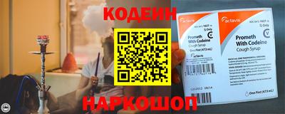 тгк Краснознаменск