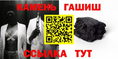 соль ск Краснодар