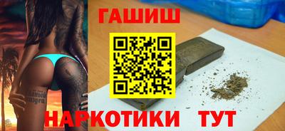 тгк Краснознаменск