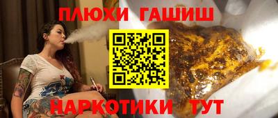 соль ск Краснодар
