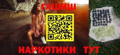соль ск Краснодар