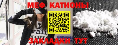 тгк Краснознаменск