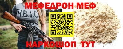 тгк Краснознаменск