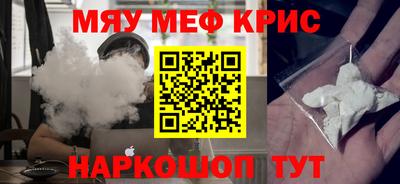 соль ск Краснодар