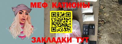 тгк Краснознаменск