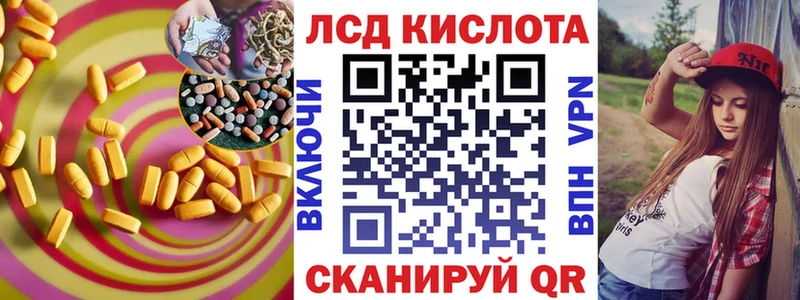 ЛСД экстази ecstasy  Крымск 