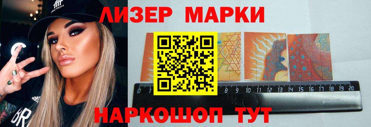 LSD-25 экстази ecstasy  Вход с VPN  LSD-25 экстази кислота  Крымск 