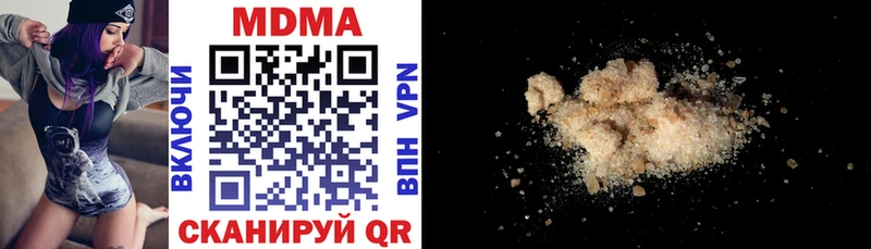 ссылка на мегу рабочий сайт  Крымск  MDMA молли  купить наркоту 