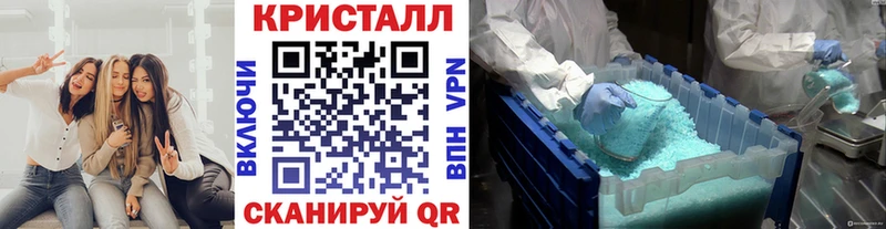 цена наркотик  Крымск  МЕТАМФЕТАМИН Methamphetamine 