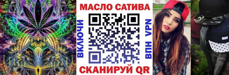 ТГК жижа  blacksprut ссылка  Крымск 
