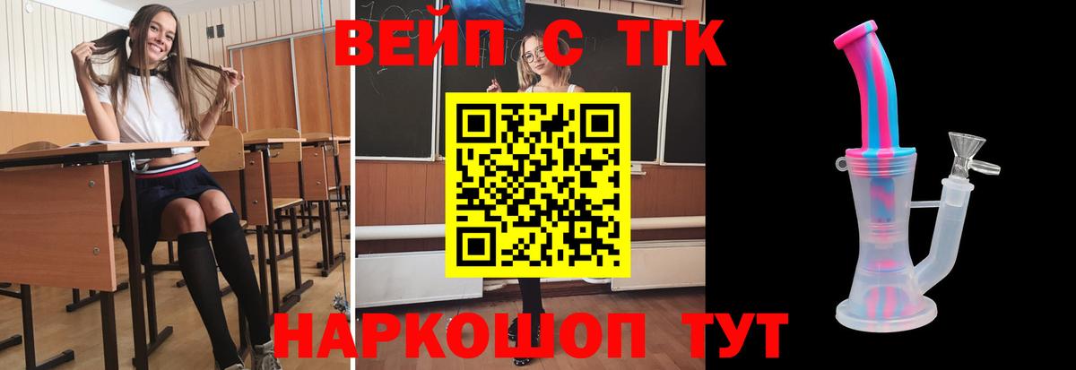 Дистиллят ТГК THC oil  Вход с VPN  Крымск  Дистиллят ТГК концентрат 